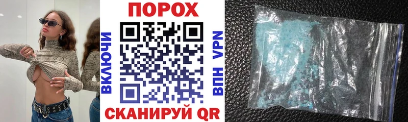 ОМГ ОМГ как войти  Сатка  Амфетамин Premium  как найти закладки 