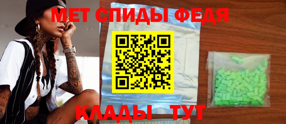 Сатка  АМФ  Amphetamine  Вход с VPN  Amphetamine 97% 