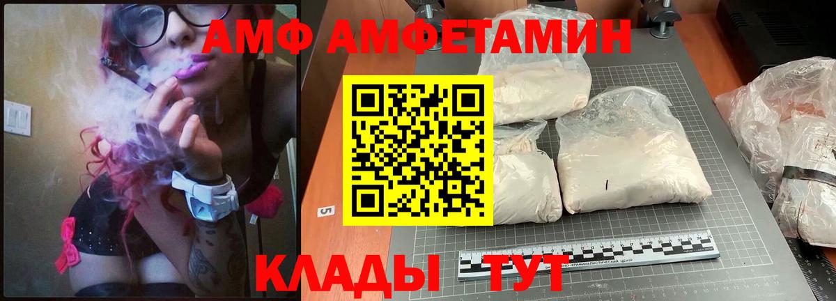 АМФЕТАМИН 98% Сатка