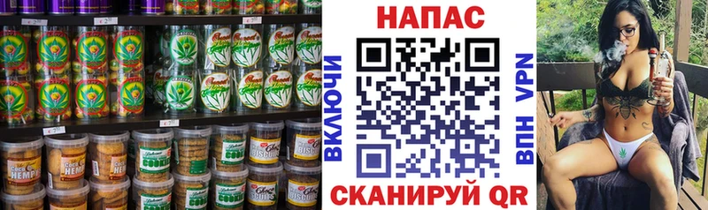 Печенье с ТГК конопля  Сатка 