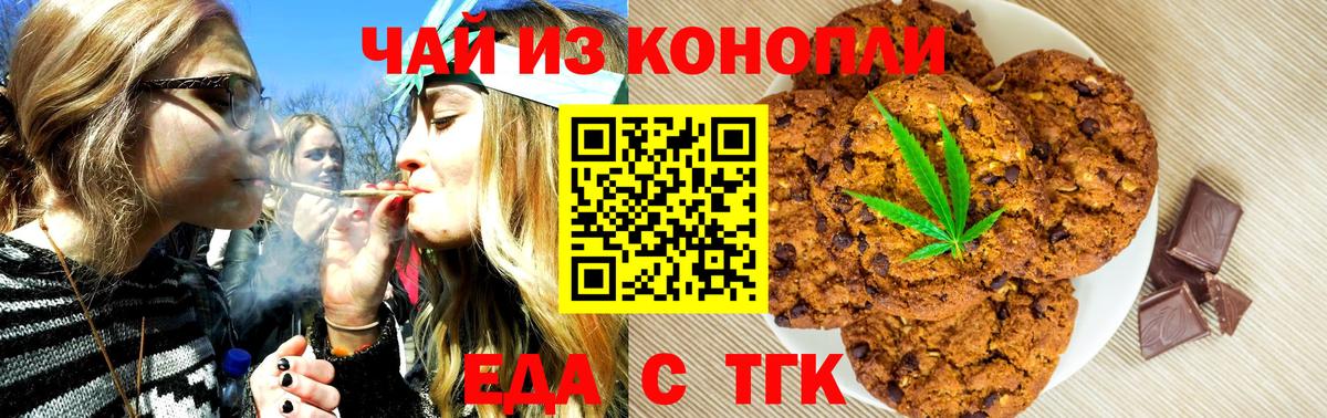 МАРИХУАНА  Меф  Кокаин  Меф МЯУ МЯУ   ГАШИШ  Сатка  Героин  МЕТ  ГАШ  Вейп ТГК  Вход с VPN  MDMA 