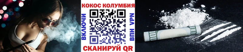 Cocaine 98%  даркнет какой сайт  Сатка 