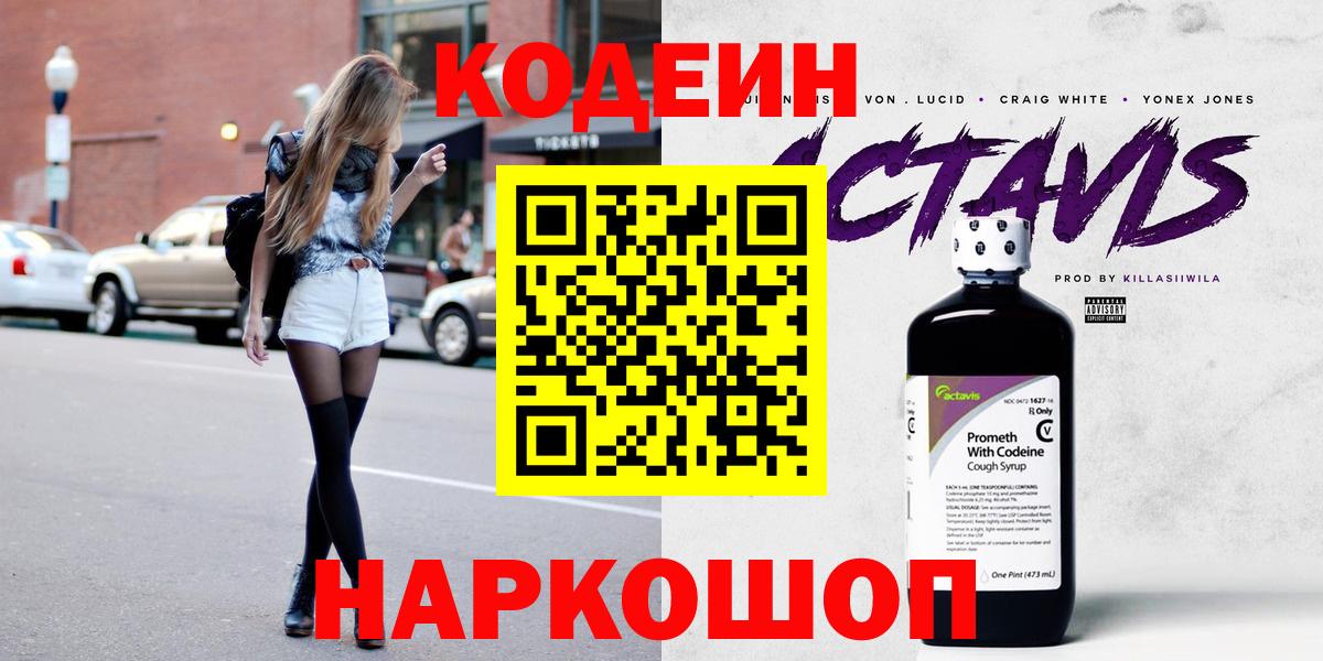 ГАШ  Марихуана  Сатка  Меф  МЕТ  Alpha PVP  Гашиш  Мяу-Мяу  COCAIN  Вход с VPN  Марихуана  Героин 