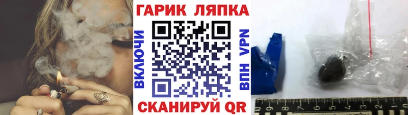 ГАШ гарик  продажа наркотиков  Сатка 