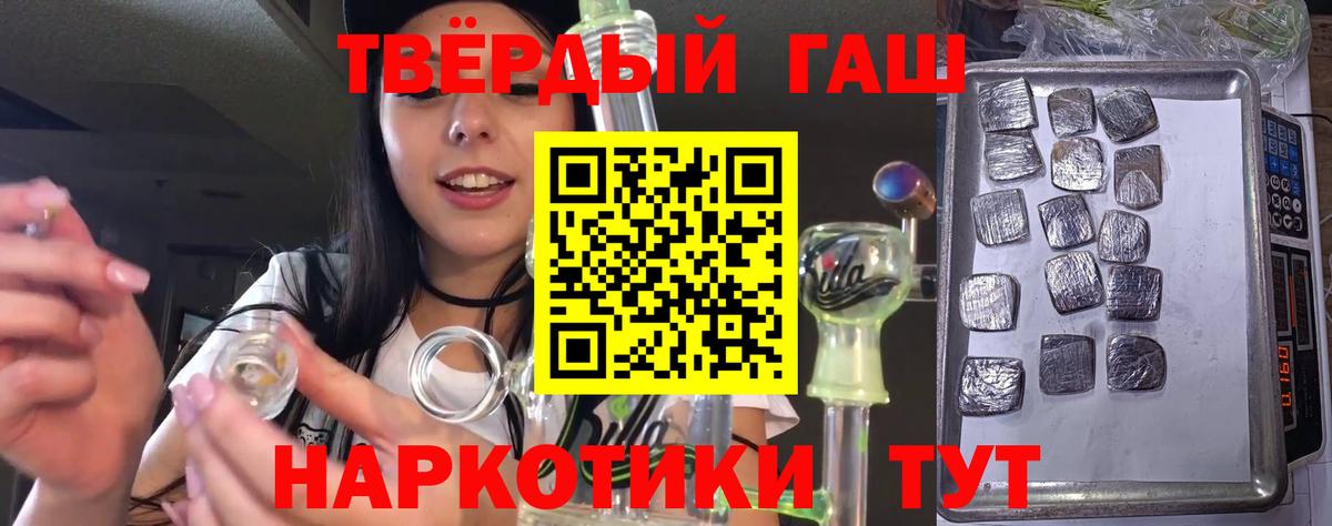 Гашиш VHQ Сатка