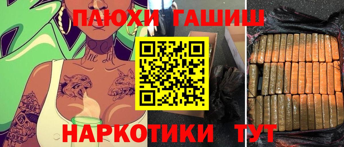 Гашиш AMNESIA HAZE  ГАШ индика сатива  Сатка  Вход с VPN 