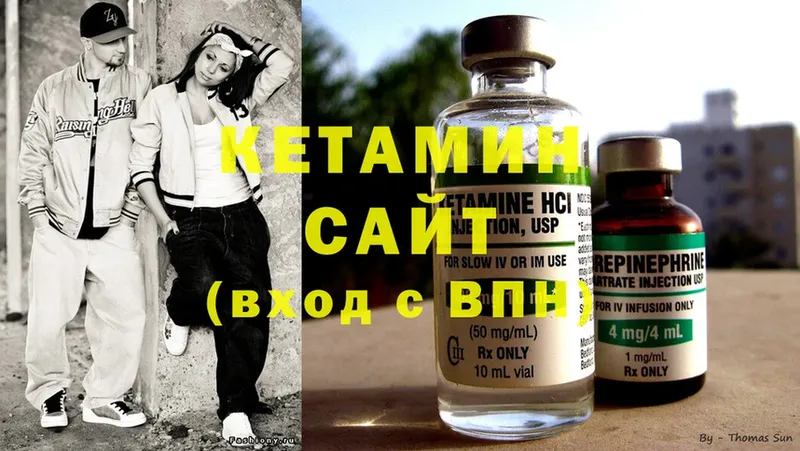 КЕТАМИН ketamine  MEGA маркетплейс  Сатка  где продают наркотики 