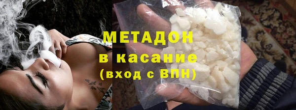 марки nbome Майский