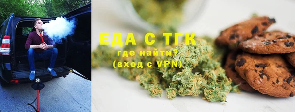 соль курить ск Магас