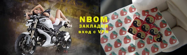 марки nbome Майский
