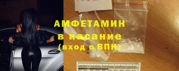 соль курить ск Магас