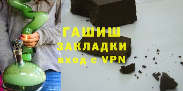 марки nbome Майский