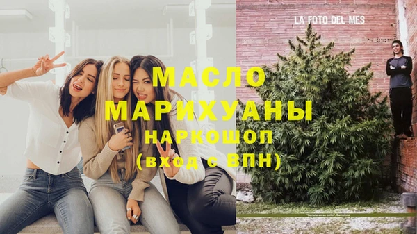 соль курить ск Магас