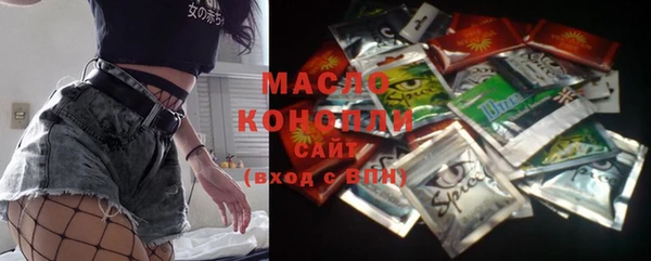 мяу мяу мука Карпинск