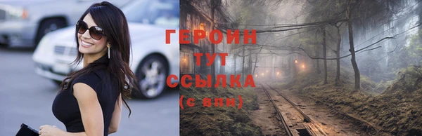 соль курить ск Магас