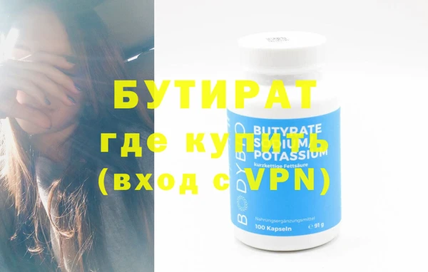 марки nbome Майский