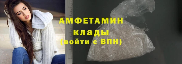 стаф Малоархангельск