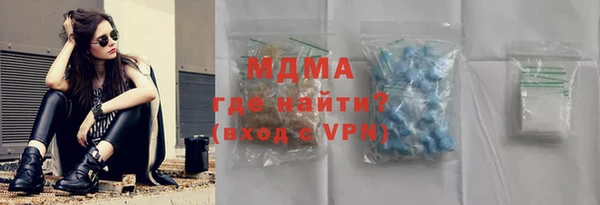 герыч Карталы