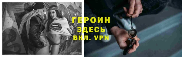 соль курить ск Магас