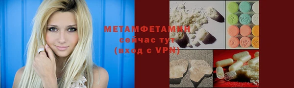 марки nbome Майский