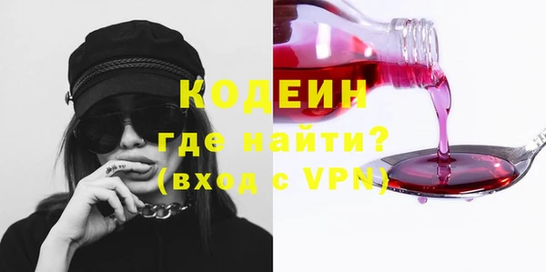 марки nbome Майский