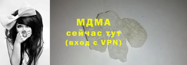 марки nbome Майский