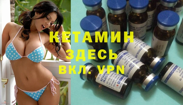 крисы Магадан