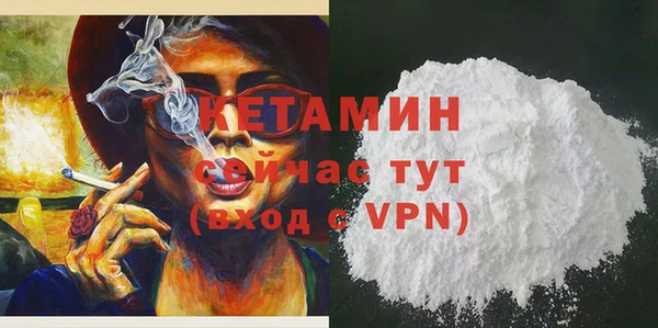 марки nbome Майский