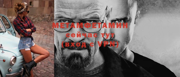 крисы Магадан