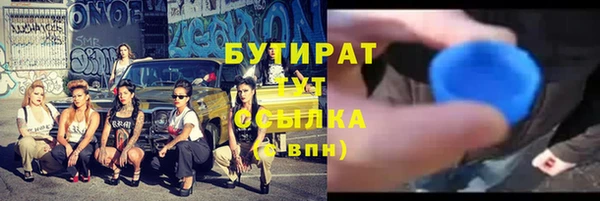 соль курить ск Магас