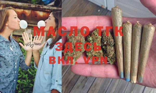 соль курить ск Магас