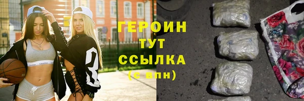 соль курить ск Магас