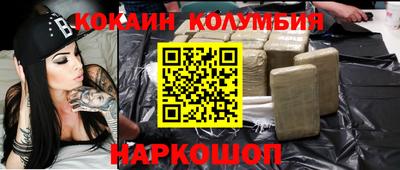дживик Абакан