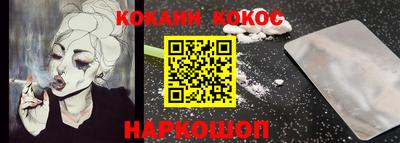 дживик Абакан