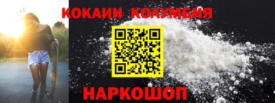 кокс Абинск