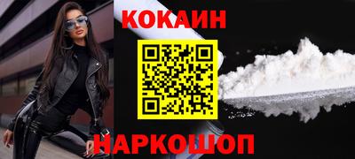 дживик Абакан