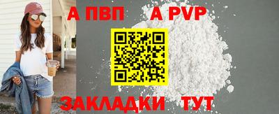 дживик Абакан