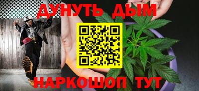 соль ск Абинск