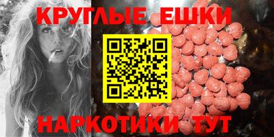 дживик Абакан
