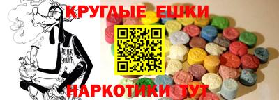 дживик Абакан