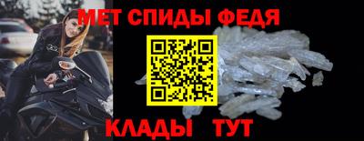 дживик Абакан