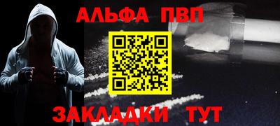 соль ск Абинск
