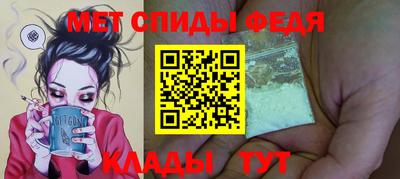 дживик Абакан