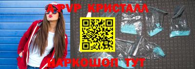 соль ск Абинск