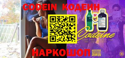 дживик Абакан