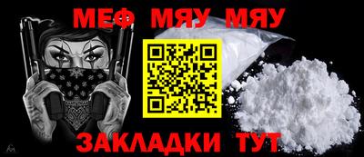 mdma Азнакаево