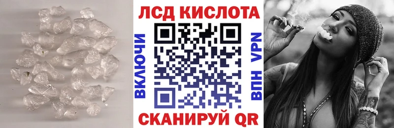 LSD-25 экстази ecstasy  Сатка 