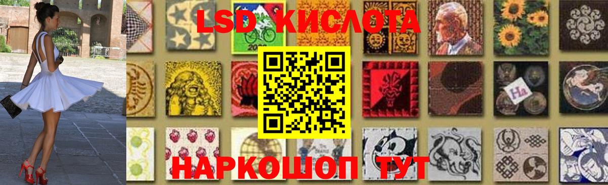 LSD-25 экстази ecstasy  Вход с VPN  Сатка 