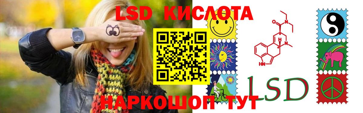 Лсд 25 экстази ecstasy Сатка
