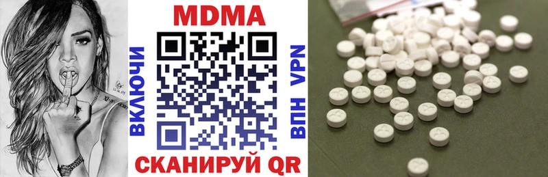MDMA VHQ  Сатка 